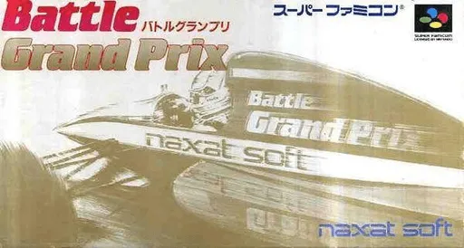 Battle Grand Prix (Japan) (En)